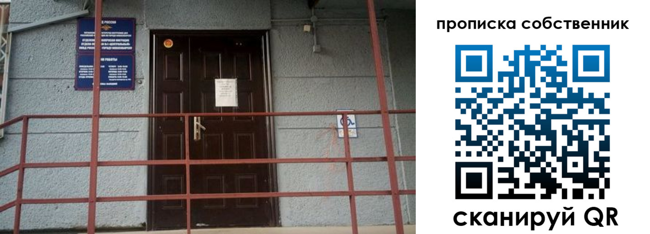 временная регистрация законно в Ливны